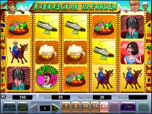 Игровые автоматы Адмирал бесплатно Рамзес 2 - играть онлайн в автомат Ramses